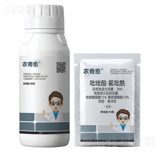 30%吡唑酯·氟吡酰懸浮劑-農奇愈-瀚正益農