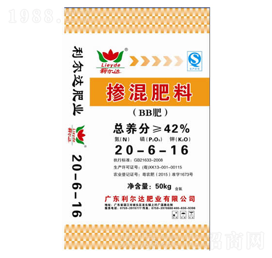摻混肥料20-6-16-利爾達(dá)肥業(yè)