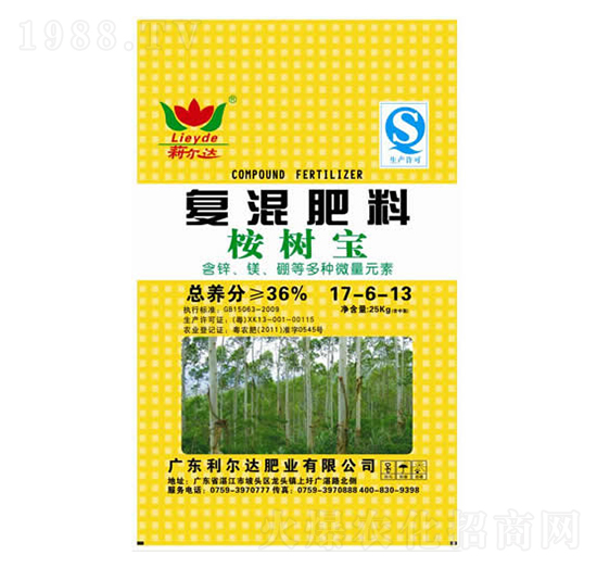 復(fù)混肥料17-6-13-桉樹寶-利爾達(dá)肥業(yè)