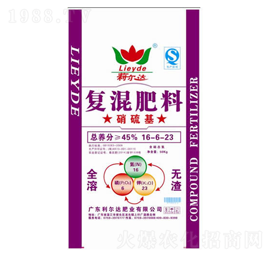 高效全溶型硝硫基復(fù)混肥料16-6-23-利爾達肥業(yè)