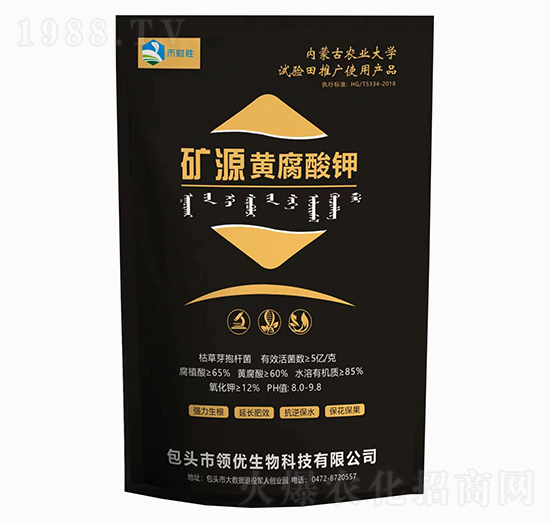 礦源黃腐酸鉀（袋裝）-禾財勝-領優(yōu)生物