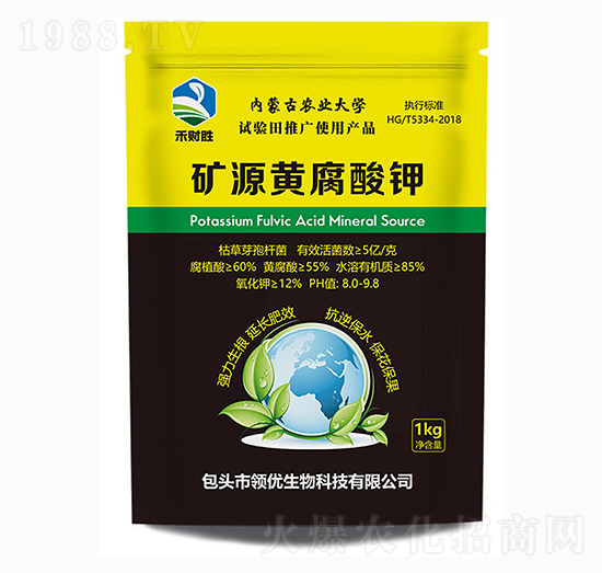 礦源黃腐酸鉀-禾財(cái)勝-領(lǐng)優(yōu)生物