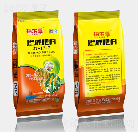 摻混肥料27-17-7-福爾鑫