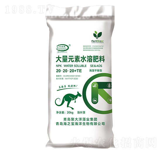 海藻平衡型大量元素水溶肥料20-20-20+TE-深海動(dòng)-海之寶