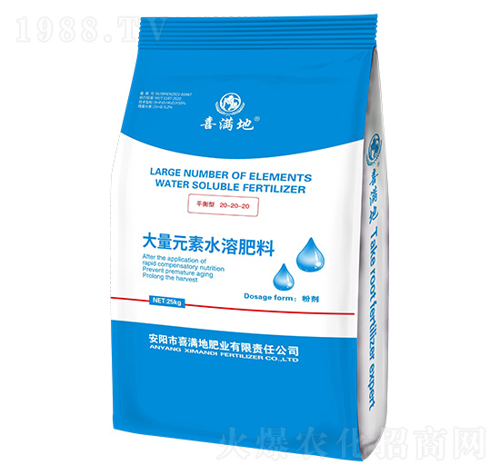 平衡型大量元素水溶肥料20-20-20-喜滿(mǎn)地