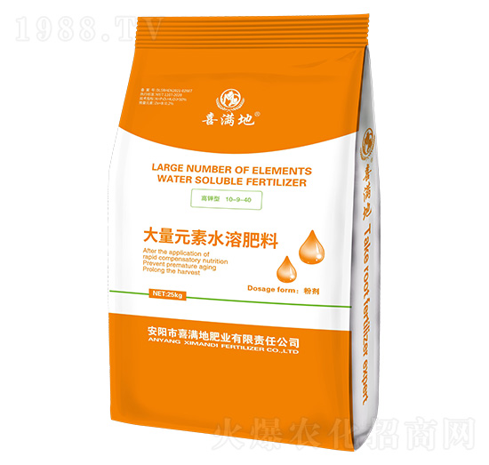 高鉀型大量元素水溶肥料10-9-40-喜滿(mǎn)地