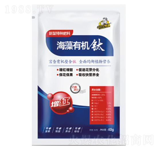 海藻有機鈦-巴斯福