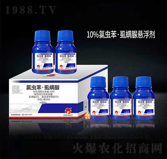 10%氯蟲(chóng)苯·虱螨脲懸浮劑-及時(shí)雨