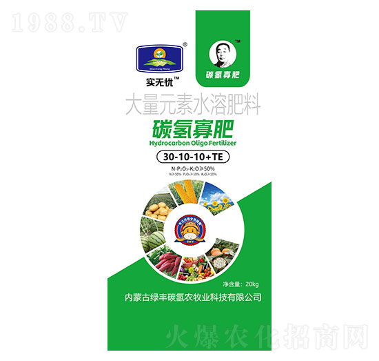 大量元素水溶肥料30-10-10+TE-碳?xì)涔逊?實(shí)無憂