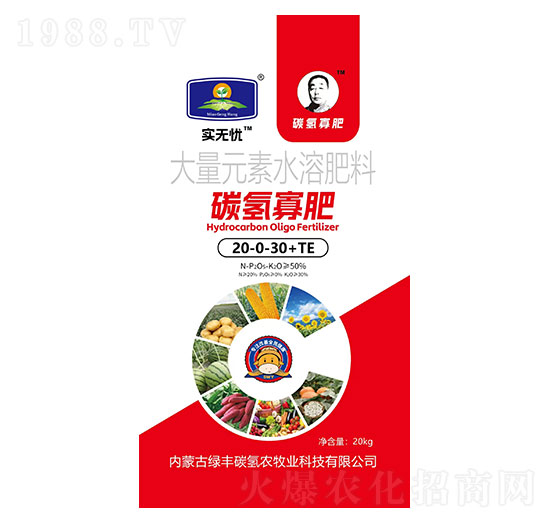 大量元素水溶肥料20-0-30+TE-碳氫寡肥-實無憂