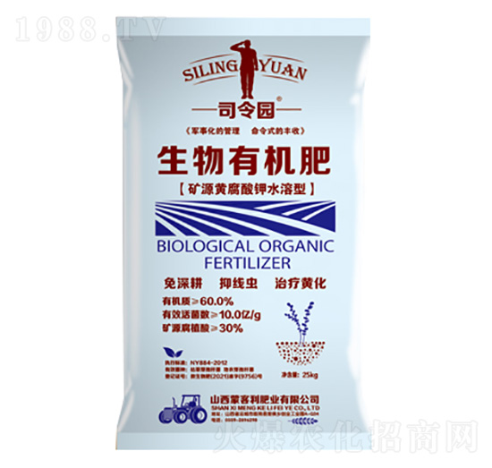 礦源黃腐酸鉀水溶型生物有機(jī)肥-司令園-蒙客利肥業(yè)