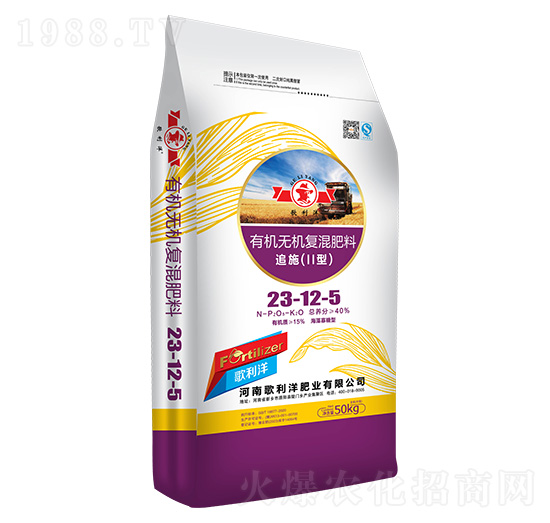 海藻寡糖型有機無機復混肥料追施（II型）23-12-5-歌利洋