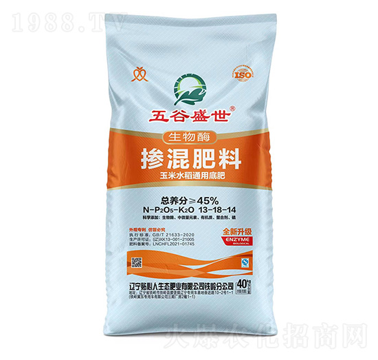 玉米水稻通用摻混肥料13-18-14-五谷盛世-貼心人肥業(yè)