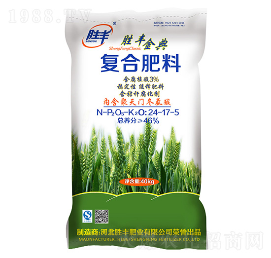 小麥專(zhuān)用復(fù)合肥料24-17-5-勝豐金典-勝豐肥業(yè)