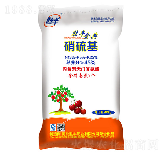 硝硫基復合肥料15-5-25-勝豐金典-勝豐肥業(yè)