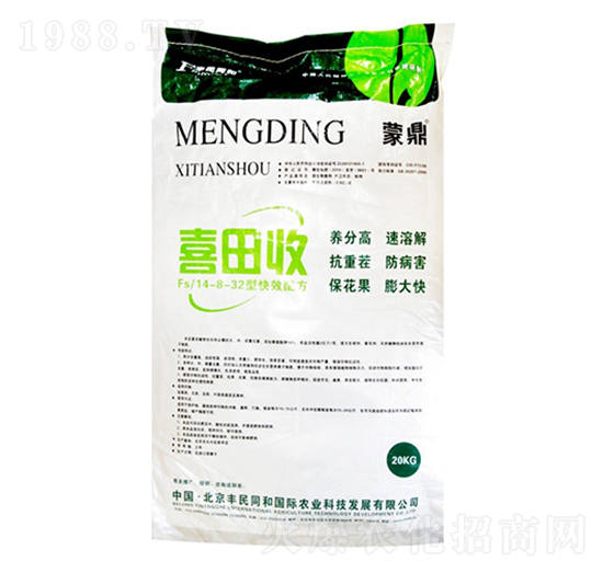 蒙鼎喜田收-和潤農(nóng)業(yè)