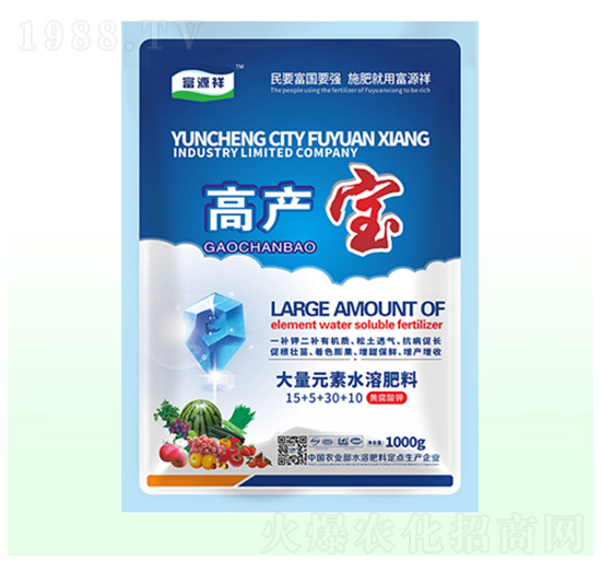 黃腐酸鉀大量元素水溶肥料15-5-30-10-高產(chǎn)王-富源祥肥業(yè)