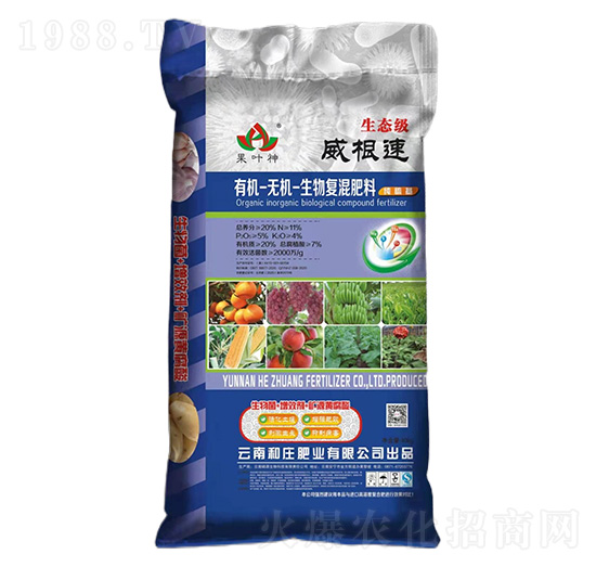 有機-無機生物復(fù)混肥料11-5-4-威根速-和莊肥業(yè)