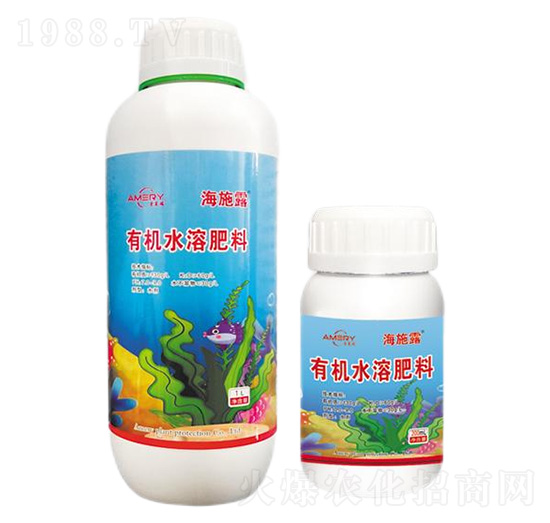 海藻酸有機(jī)水溶肥料-海施露-愛美瑞