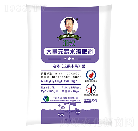 湘叔牌大量元素液體（瓜果）型水溶肥35g-農(nóng)海