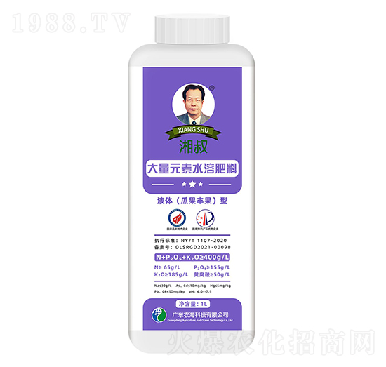湘叔牌大量元素液體（瓜果）型水溶肥1L-農(nóng)海