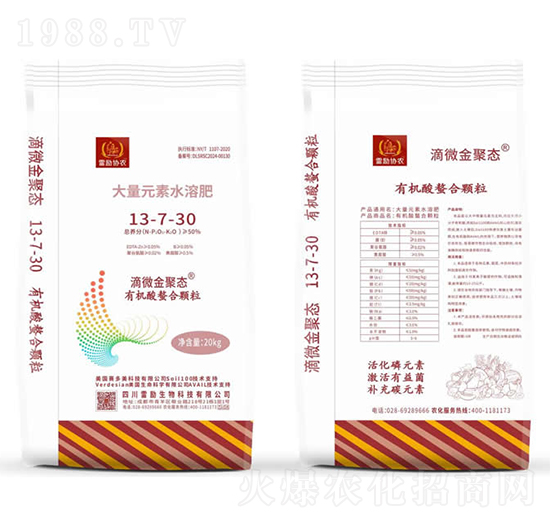 ����ʹ���Ԫ��ˮ�ܷ�13-7-30-�ׄ�����