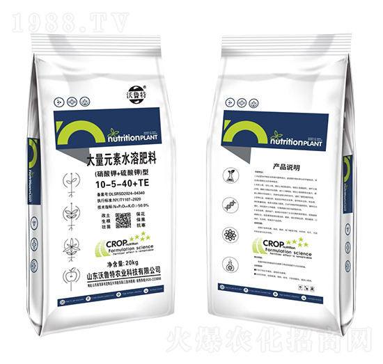 ����Ԫ��ˮ�ܷ���10-5-40+TE-������