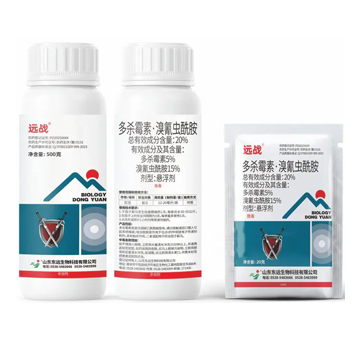 20%多殺霉素·溴氰蟲酰胺懸浮劑-遠(yuǎn)戰(zhàn)-東遠(yuǎn)生物