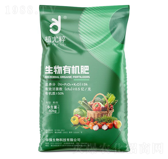生物有機肥（粉劑）-植尤粹-華強化工集團