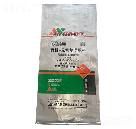 有機(jī)無機(jī)復(fù)混肥料-中農(nóng)農(nóng)資