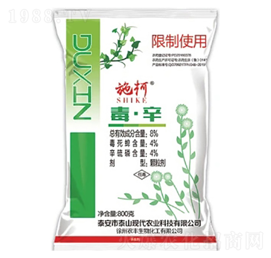 8%毒·辛顆粒劑（GR）-施柯-中基作物科學(xué)