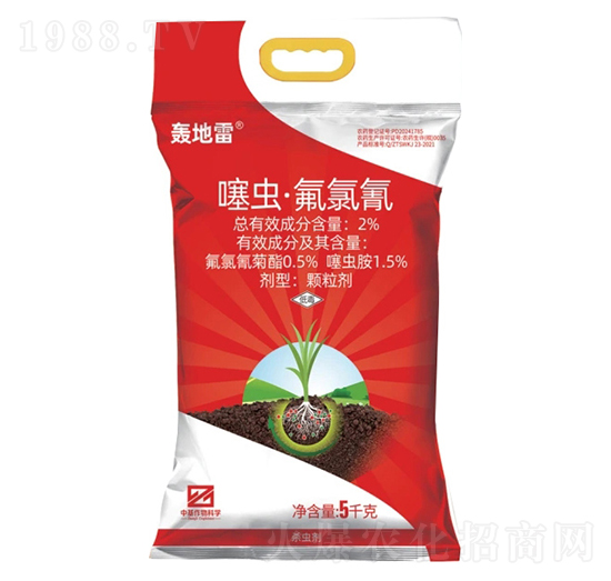 2%噻蟲·氟氯氰顆粒劑（GR）-轟地雷-中基作物科學