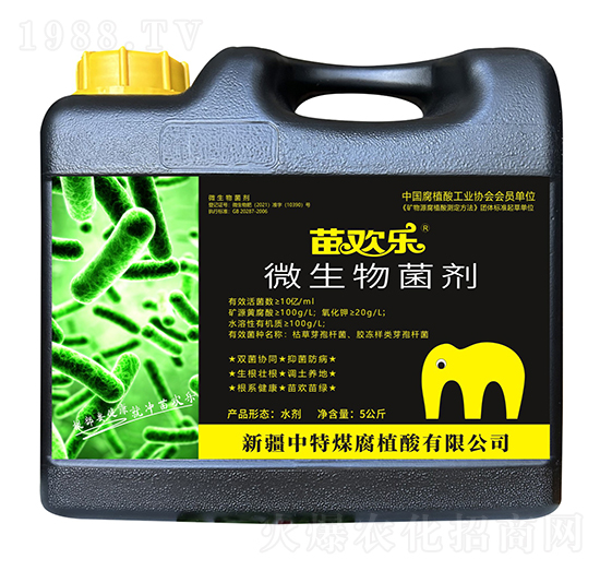 苗歡樂(lè)微生物菌劑-中特煤