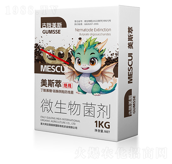 微生物菌劑-美斯萃·絕線-古隴美斯