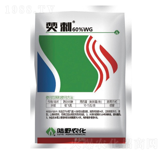 60%烯啶·呋蟲(chóng)胺-焚刺-陸野農(nóng)化