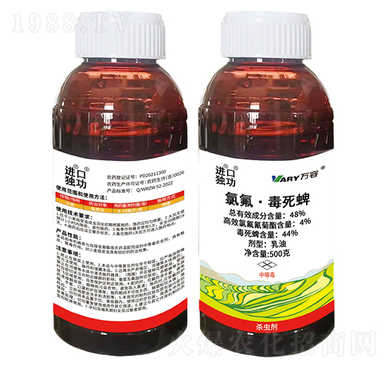 48%氯氟·毒死蜱500g-進(jìn)獨-口功-萬容