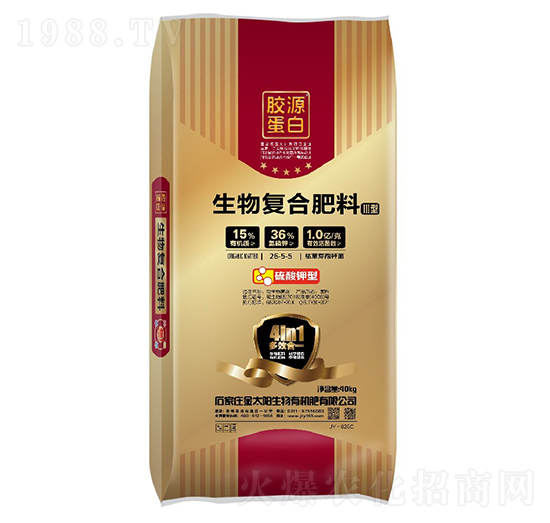 生物復(fù)合肥料Ⅲ型26-5-5-金太陽