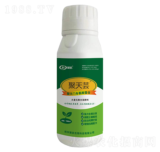 聚天門(mén)冬氨酸螯合1000ml-聚天蕓-聚凱