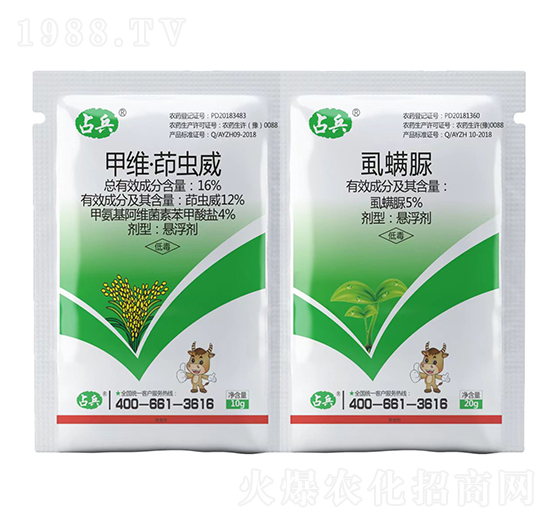 16%甲維·茚蟲威+5%虱螨脲-占兵-紅太陽