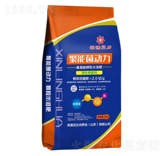 黃腐酸鉀型水溶肥-聚能菌動(dòng)力-新菱花