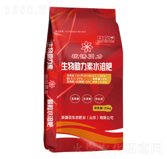 生物助力素水溶肥-新菱花