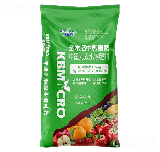 中量元素水溶肥料-全水溶中微菌素-康佰微