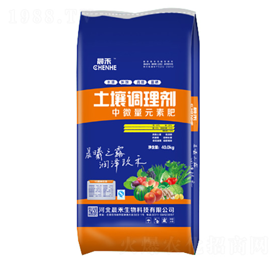 中微量元素肥-土壤調(diào)理劑-晨禾生物