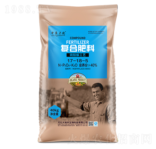 復(fù)合肥料17-18-5-中冀大化-大地豐