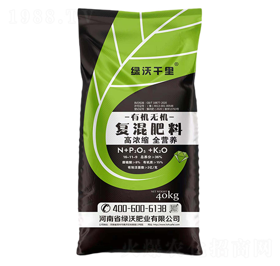 有機無機復混肥料16-11-9-綠沃千里-綠沃肥業(yè)