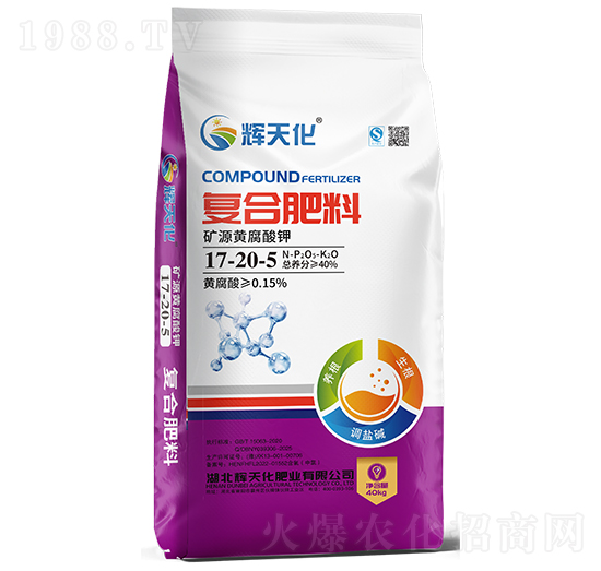 礦源黃腐酸鉀復合肥料17-20-5-輝天化-頓貝