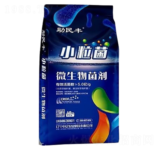 微生物菌劑-小粒菌-助民豐-中億農(nóng)業(yè)