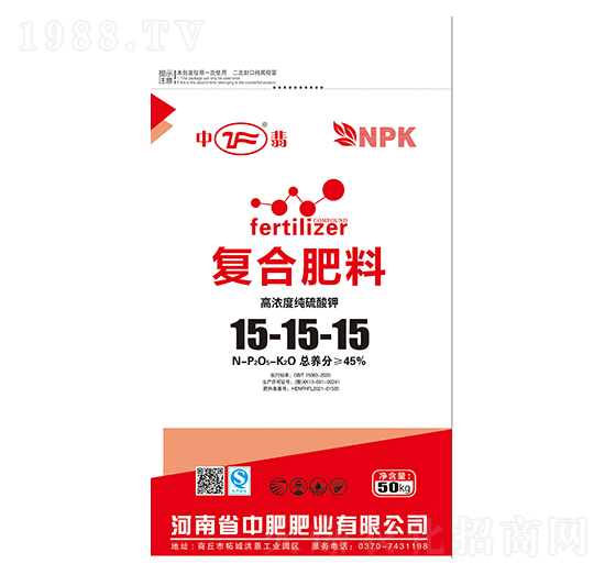 高濃度純硫酸鉀復(fù)合肥料15-15-15-中翡-中肥肥業(yè)