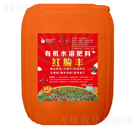 有機(jī)水溶肥料-紅臉豐-悅地豐