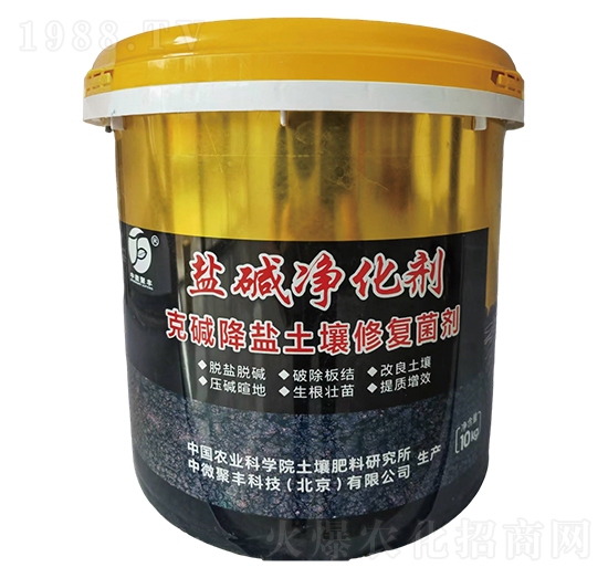 鹽堿凈化劑（克堿降鹽土壤修復(fù)菌劑）-中微聚豐